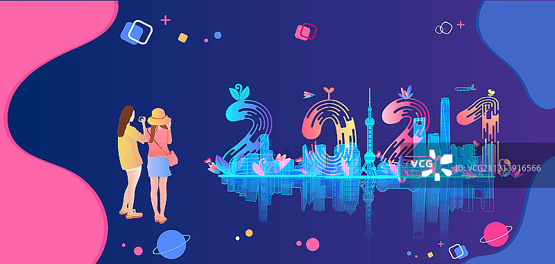 2021上海建筑群景点吸引游客来拍照插画图片素材