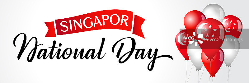 新加坡国庆日艺术字图片素材