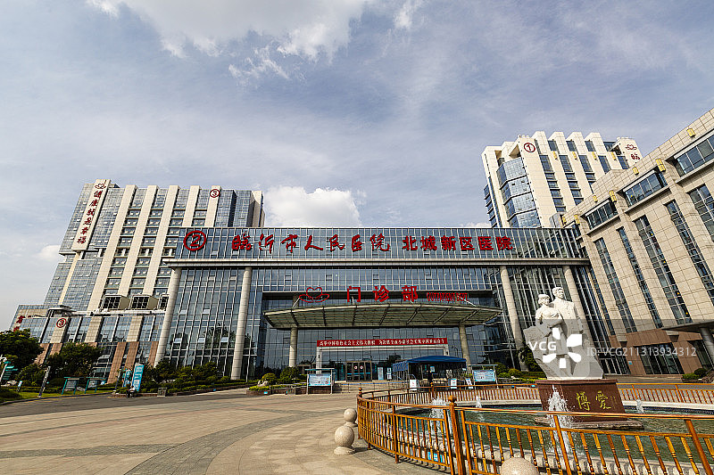 山东省临沂市人民医院图片素材