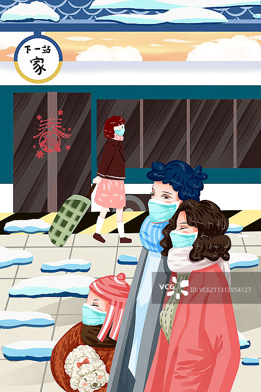 小清新风格一家三口回家过年图片素材