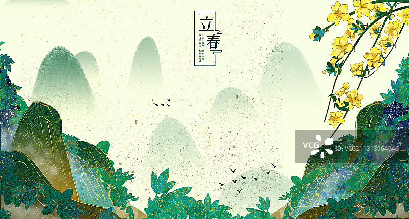 花间山水二十四节气之立春图片素材
