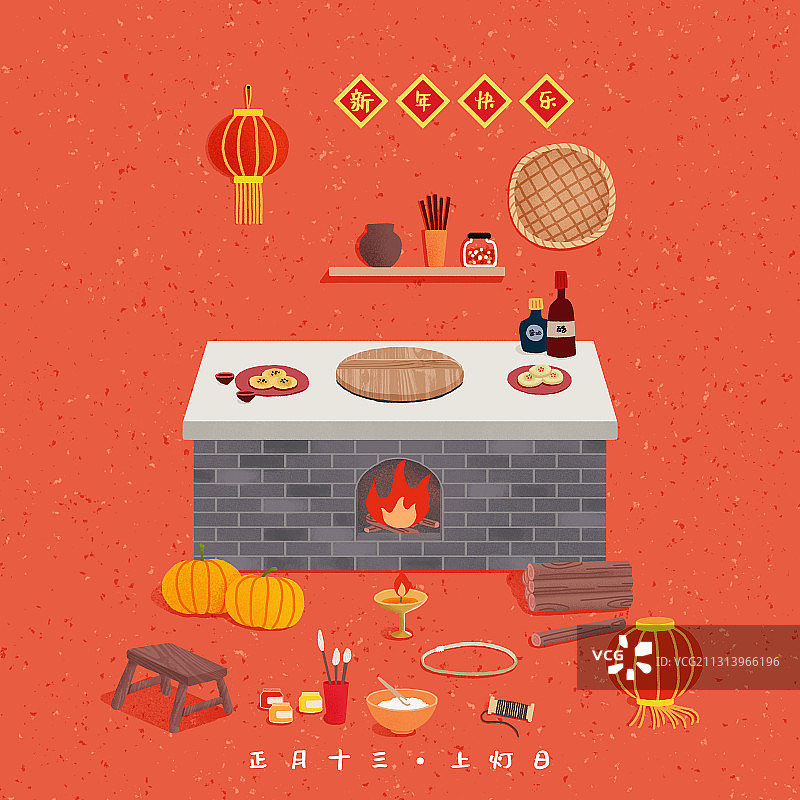 年俗红色背景方形正月十三-上灯日图片素材