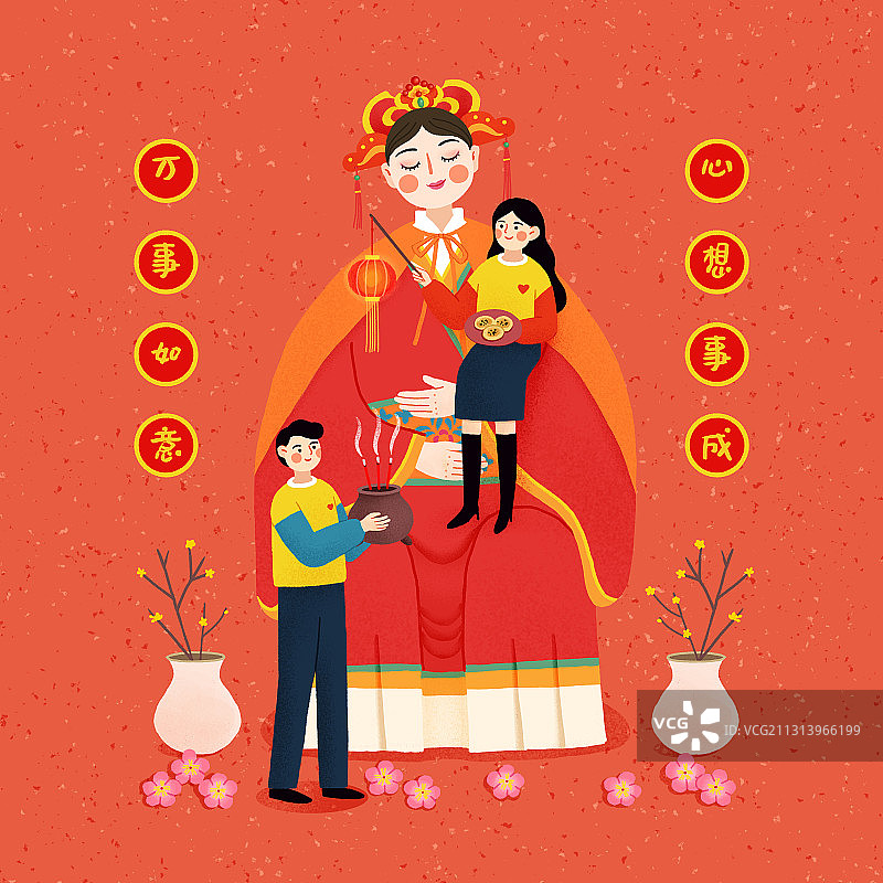 年俗红色背景方形情侣正月十一-奉紫姑图片素材