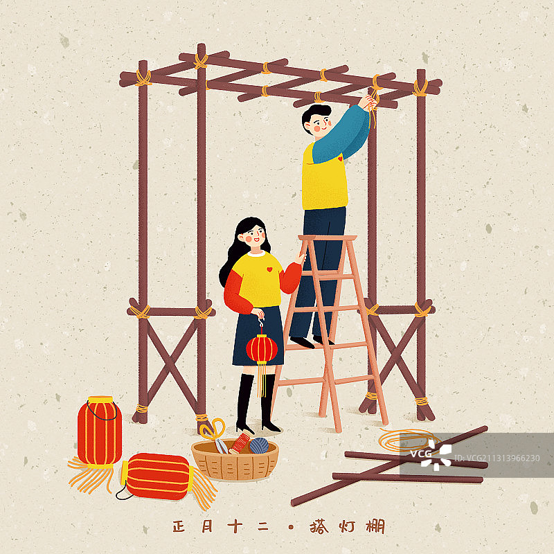 年俗浅色背景方形情侣正月十二-搭灯棚图片素材