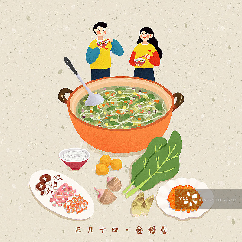 年俗浅色背景方形情侣正月十四-食糟羹图片素材