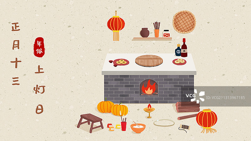 年俗浅色背景横版正月十三-上灯日图片素材