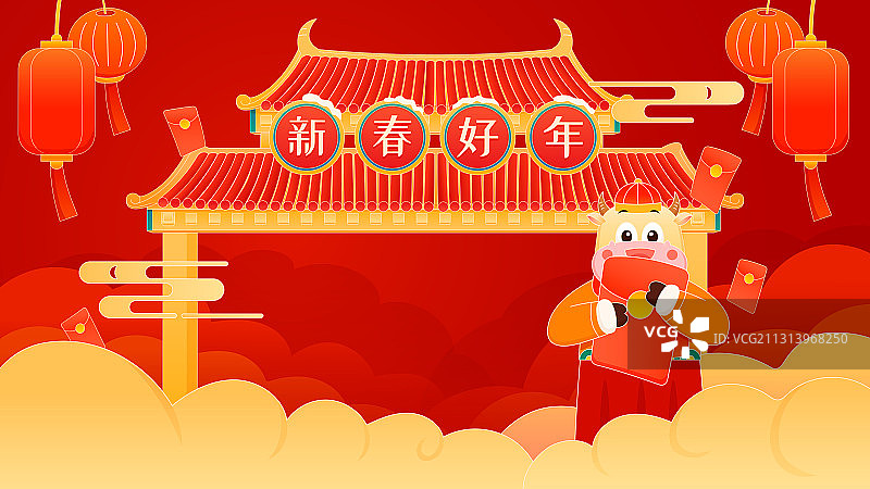 2021年国潮风卡通小牛抱着红包矢量插画图片素材