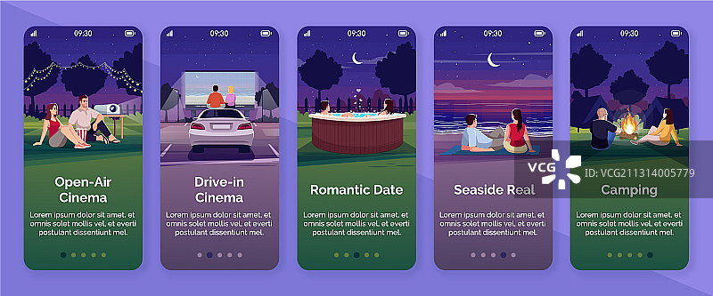 露天电影移动应用引导页图片素材