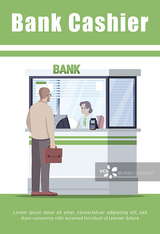 银行出纳海报模板图片素材