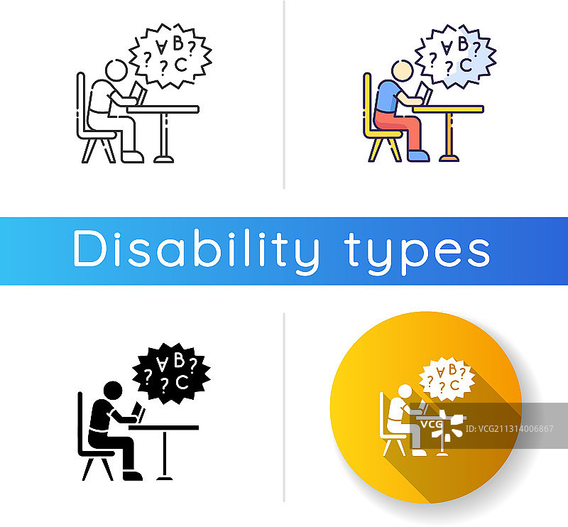 阅读障碍图标图片素材