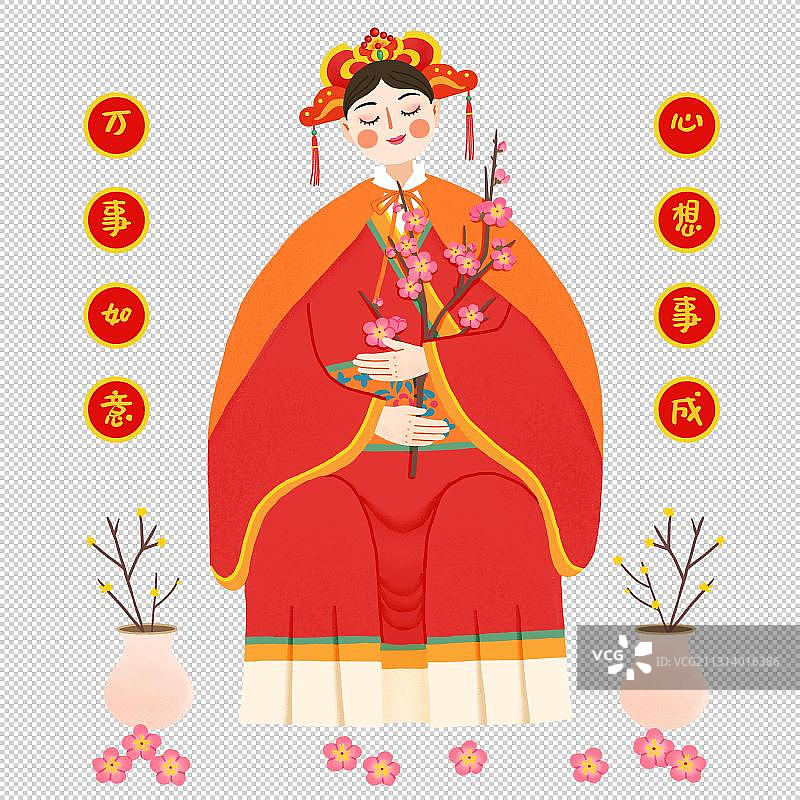 新年春节年俗正月十一奉紫姑扁平风格图片素材