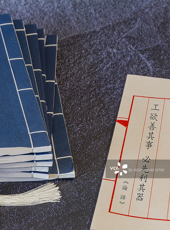 论语经典名句图片素材