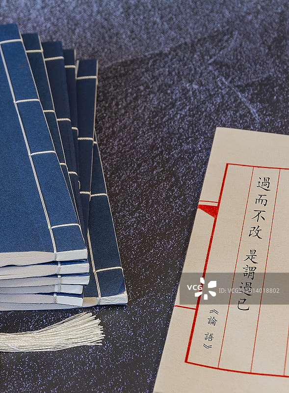 论语经典名句图片素材