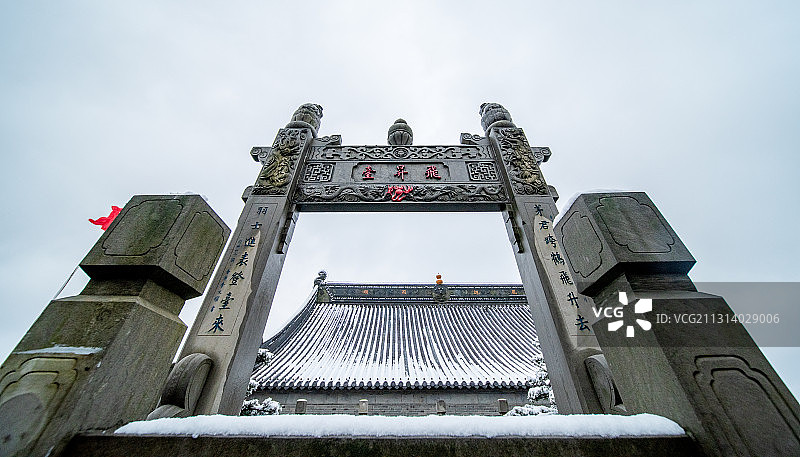 雪后江苏省句容市茅山“仙境”，“神仙福地”宛如一幅展开的画卷图片素材