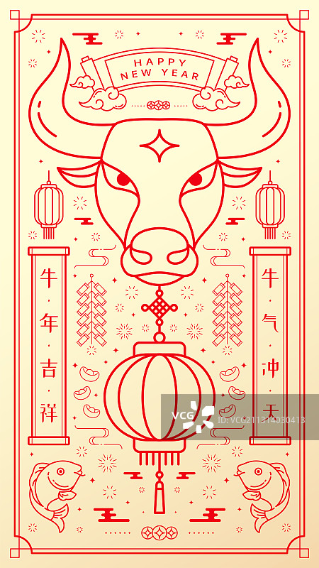 牛年插画图标矢量图片素材