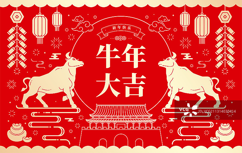 牛年插画图标矢量图片素材