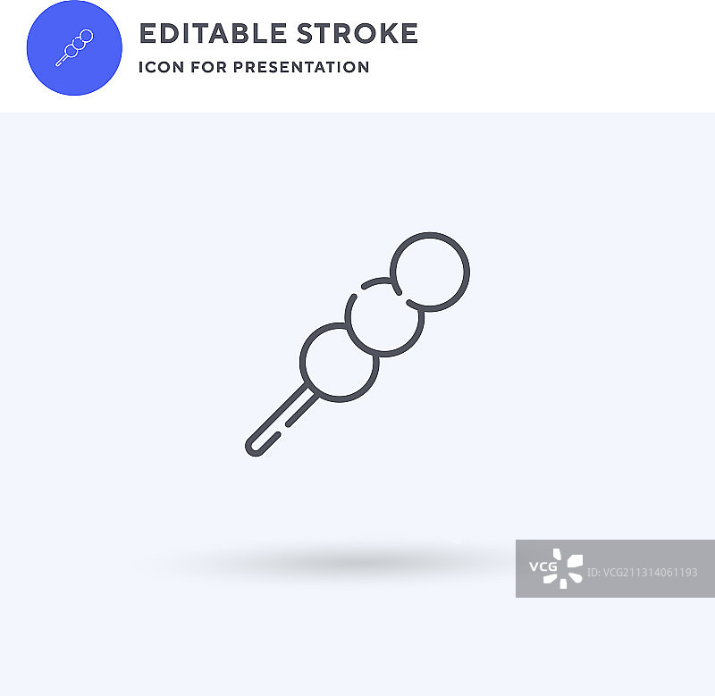 团子图标填充图片素材