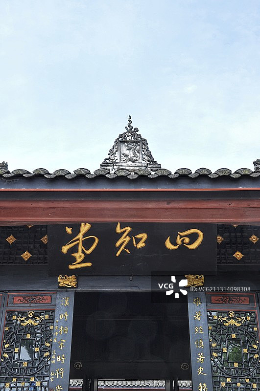 重庆潼南双江古镇 杨尚昆旧居图片素材