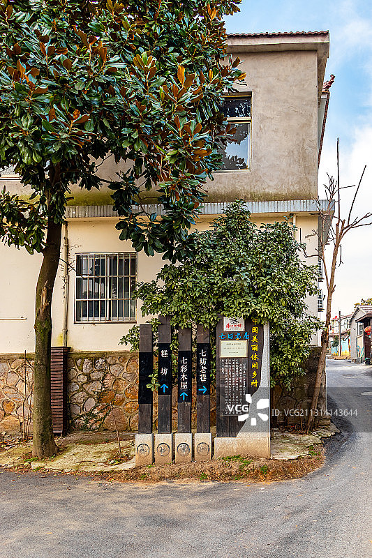 中国南京汤山七坊老巷入口图片素材