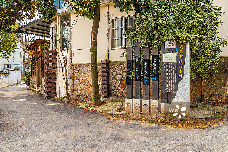 中国南京汤山七坊老巷入口图片素材