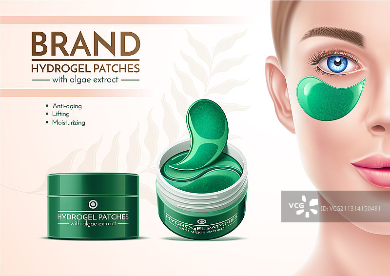 化妆品罐子里的逼真眼膜图片素材