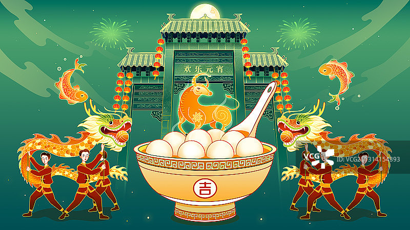 元宵节红灯笼吃汤圆国潮插画图片素材