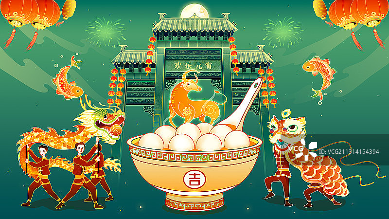 元宵节红灯笼吃汤圆国潮插画图片素材