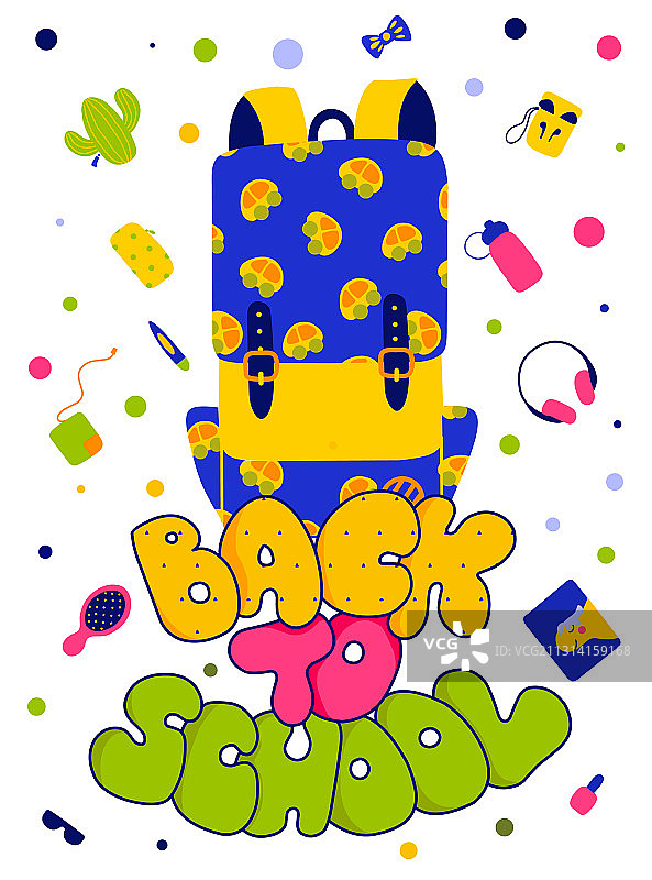 背包书包扁平风卡通图片素材