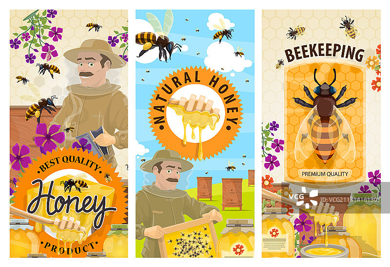 蜂巢养蜂人banner图片素材