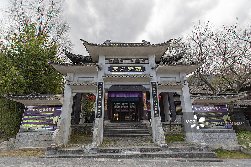 云南省大理市天龙八部影视城图片素材