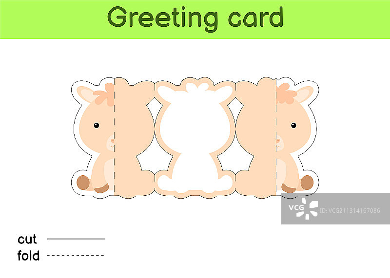 可爱羊驼折叠贺卡模板图片素材