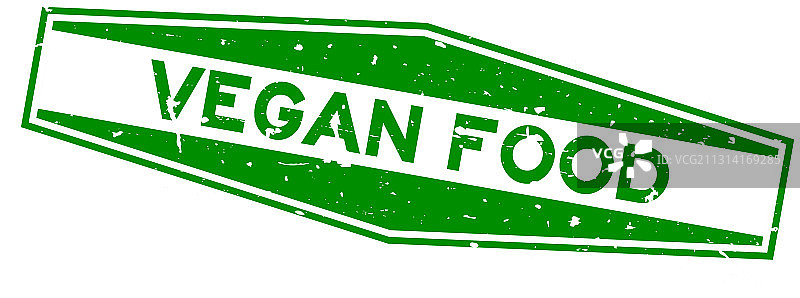 纯素食品词六边形绿色复古印章图片素材