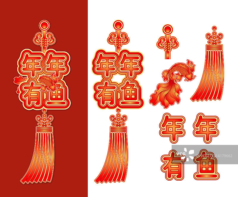 年年有鱼中国风挂饰图案图片素材