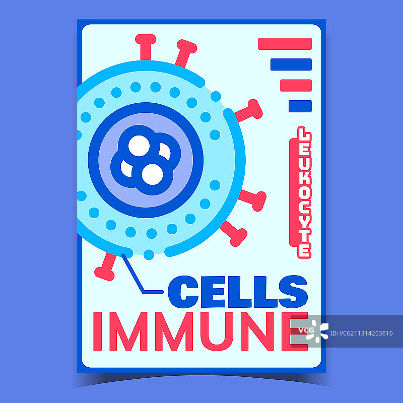 免疫细胞创意广告banner图片素材