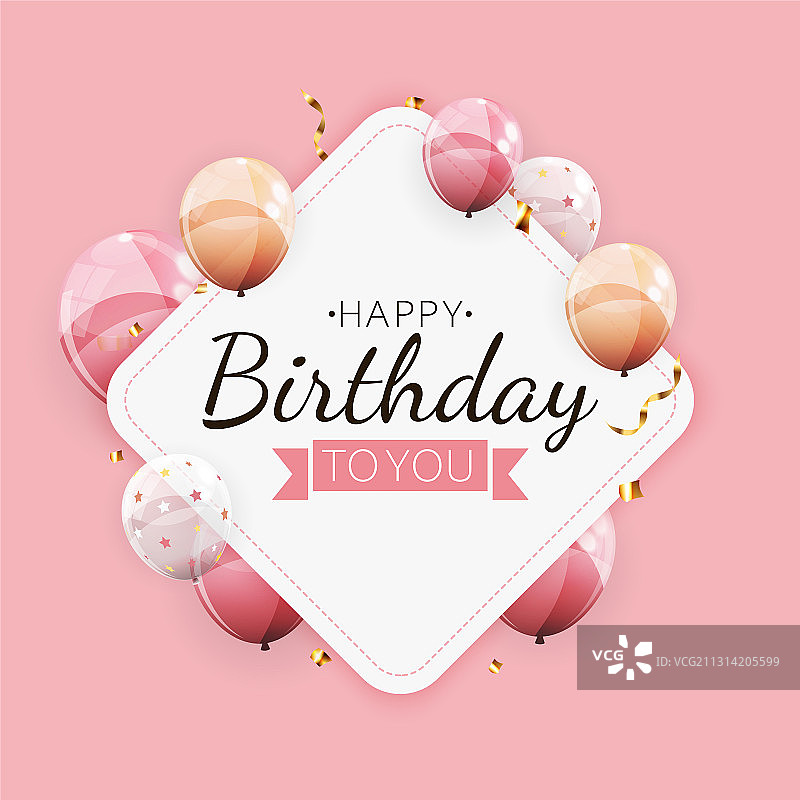 彩色光泽的生日气球横幅图片素材