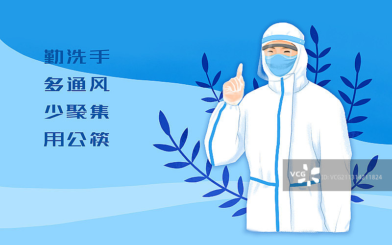 疫情防护服图片素材