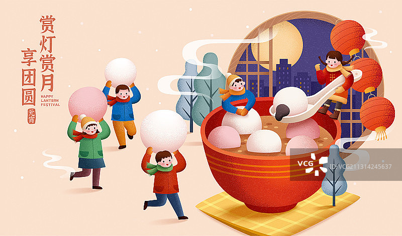 元宵享用芝麻汤圆的儿童插图图片素材