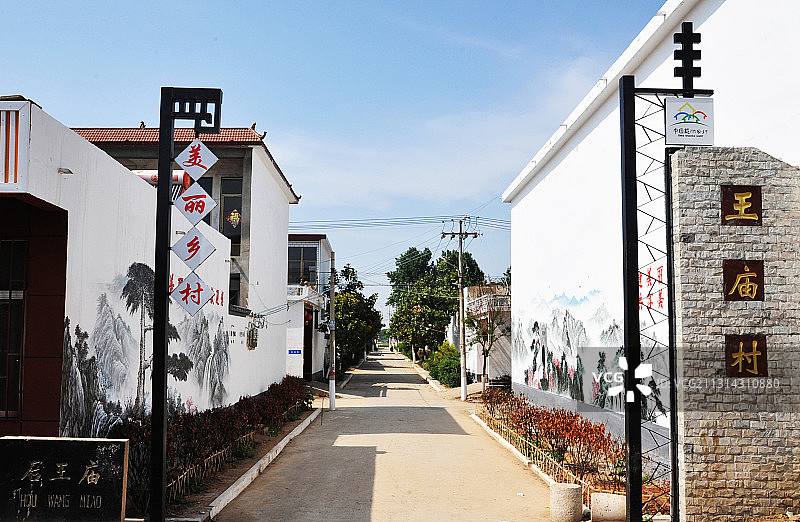 山东枣庄山亭区美丽乡村图片素材