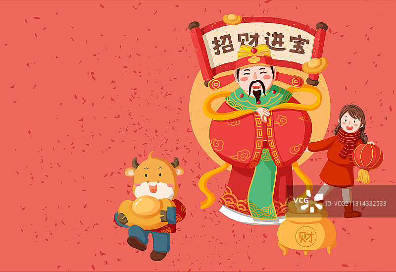 迎财神图片素材