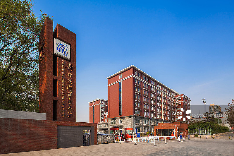 对外经济贸易大学校门图片素材