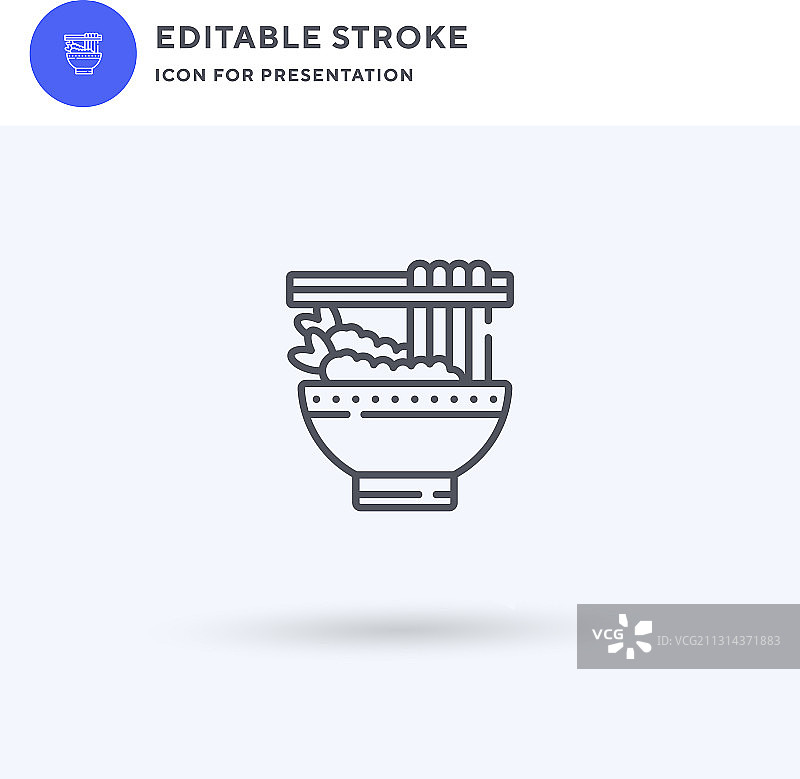 实心乌冬面图标图片素材