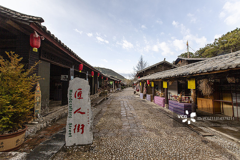 云南省丽江市东巴谷匠人街图片素材
