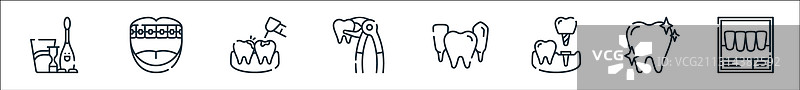 牙齿护理线性图标优质线性套装图片素材