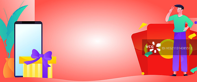 邀请好友获得红包礼物活动背景矢量卡通插画图片素材