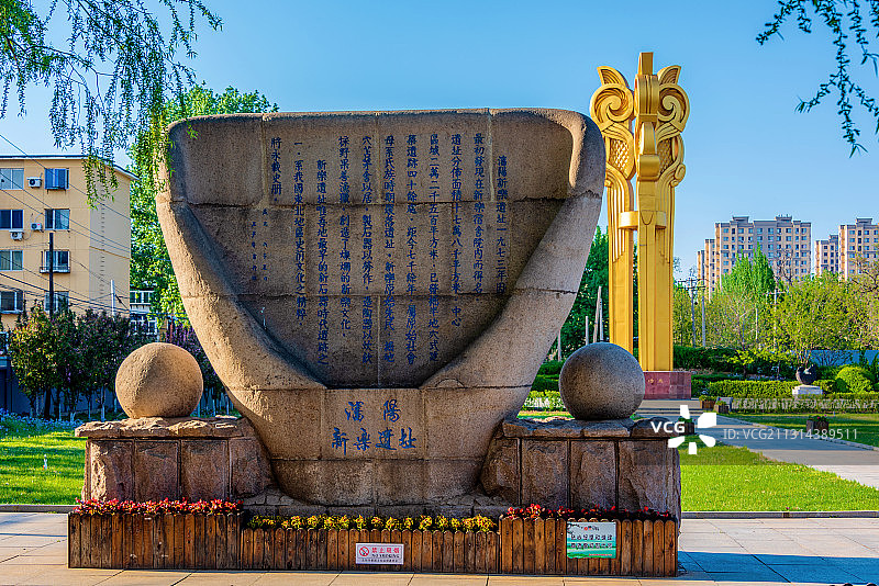 中国辽宁沈阳新乐文化遗址图片素材