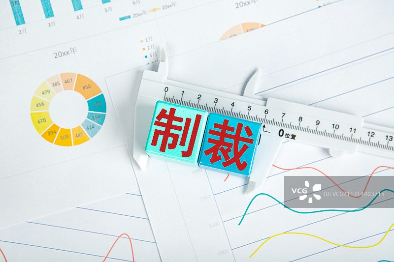 制裁，法律，刑事，犯罪，违法，道德图片素材