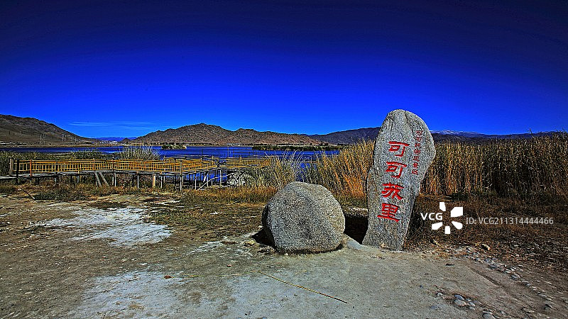 可可苏里湿地图片素材