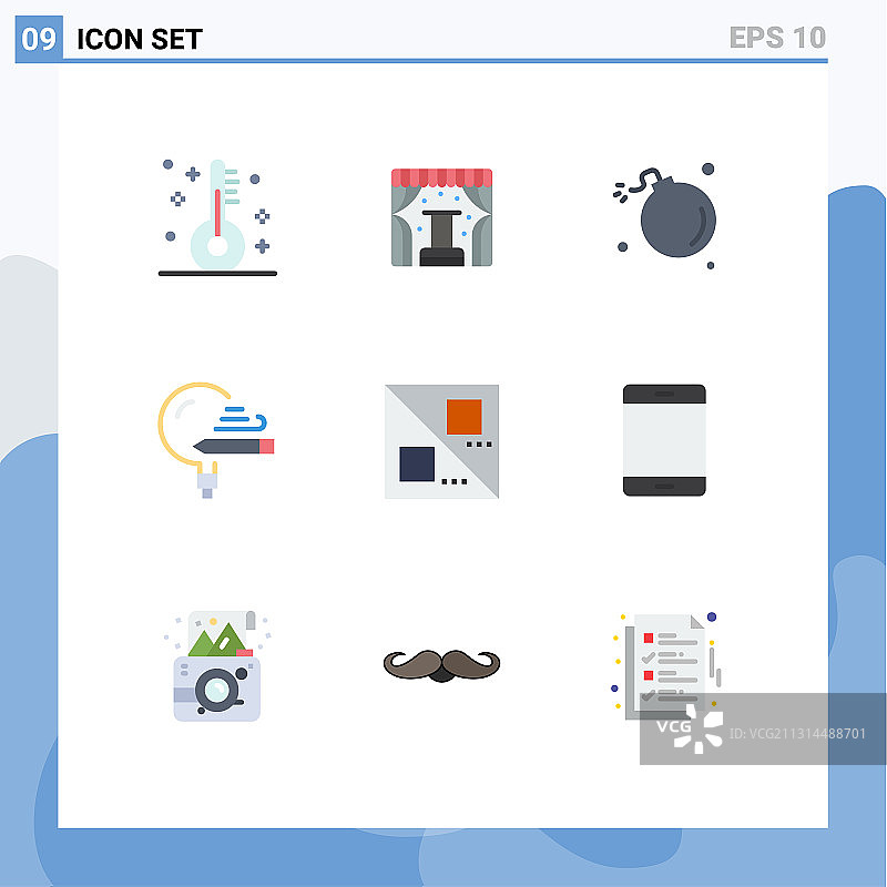 9个通用扁平彩色符号：学习研究图片素材