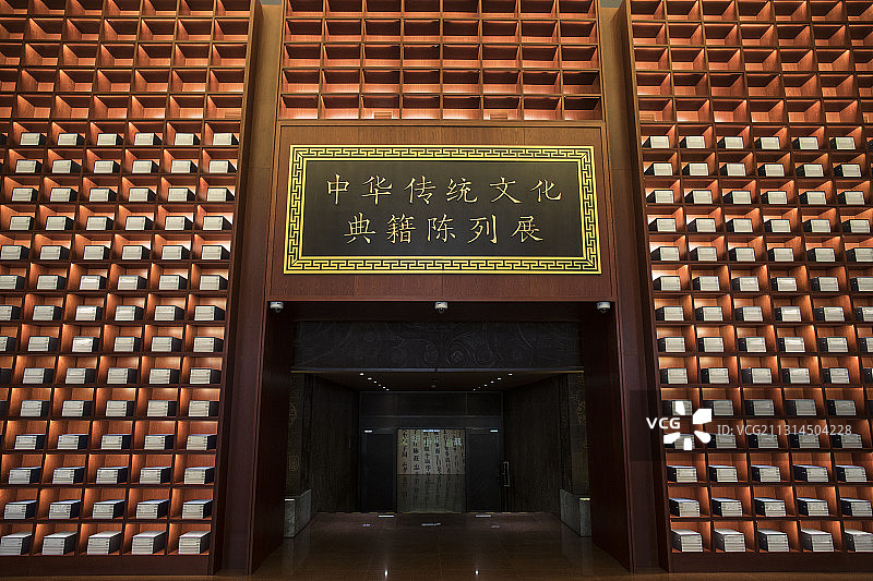 北京国家图书馆中华传统文化陈列图片素材