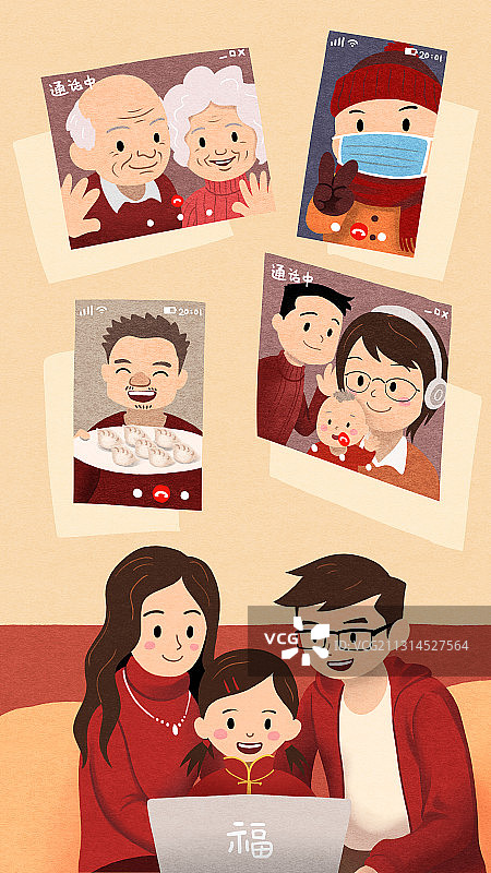 云过年（竖图）图片素材